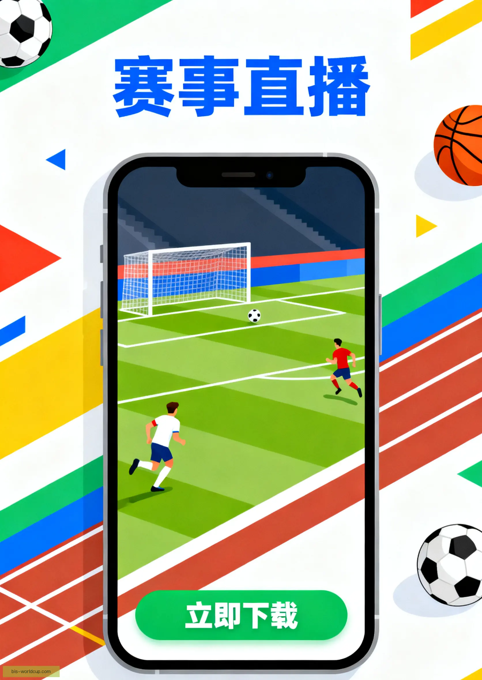 内部测试版下载